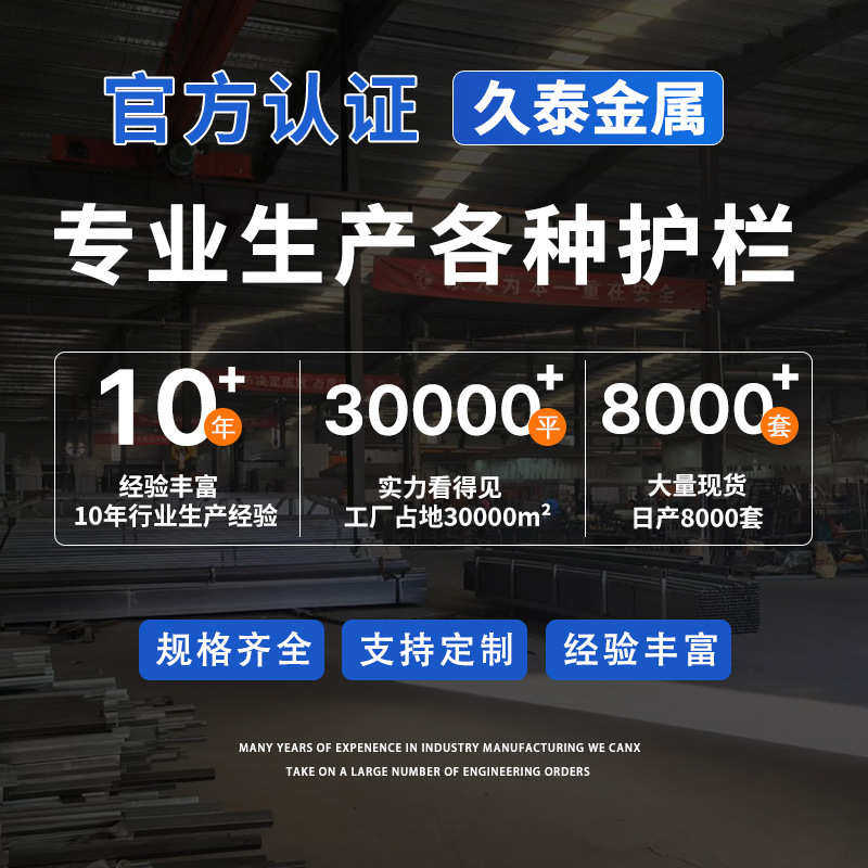 拒马路障移动护栏学校幼儿园门口带刺防撞设施加油站挡车隔离围栏