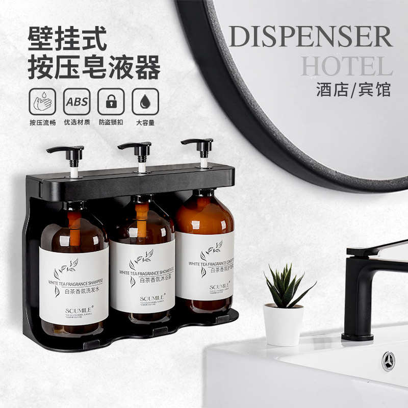 宾馆酒店皂液器浴室洗发水沐浴露瓶手动按压皂液器壁挂式沐浴露盒