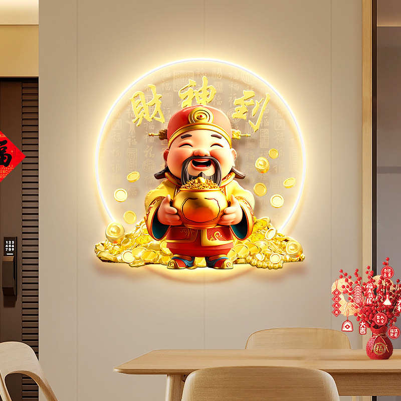 福来财神爷玄关装饰画高级感带灯发光走廊尽头挂画客厅背景墙壁画