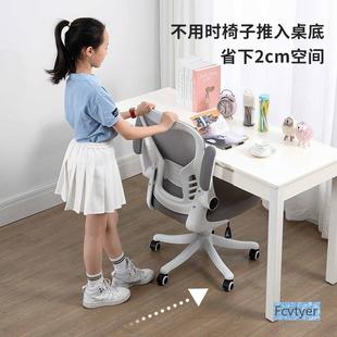 学习椅适子网布电椅脑椅家用办公座人中学YT 030生久坐舒书桌椅体