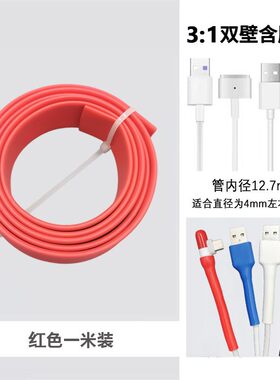 沃尔4:1含胶收缩管数据线热缩管手机充电线鼠标线usb维修复彩白色