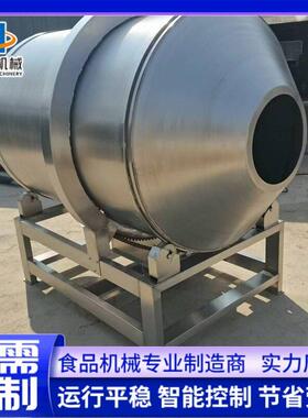 厂家青豆不锈钢筒滚拌机料海苔裹粉滚筒拌料机全滚自动筒安邦拌料