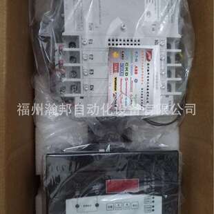 双电源 80A ABB GXSUESGXS92XXXXXX GTX