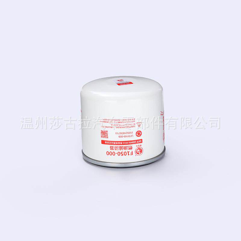 适用JAC江淮新款骏铃 帅铃K336威尔F1050-000 UF0149-009滤清器