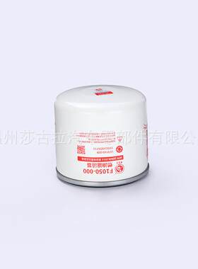 适用JAC江淮新款骏铃 帅铃K336威尔F1050-000 UF0149-009滤清器