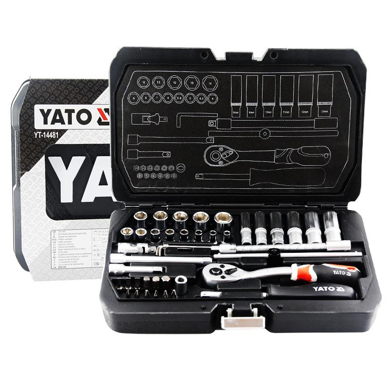 YATO套筒扳手42件套管棘轮多功能汽修车维修理工具箱组合套装