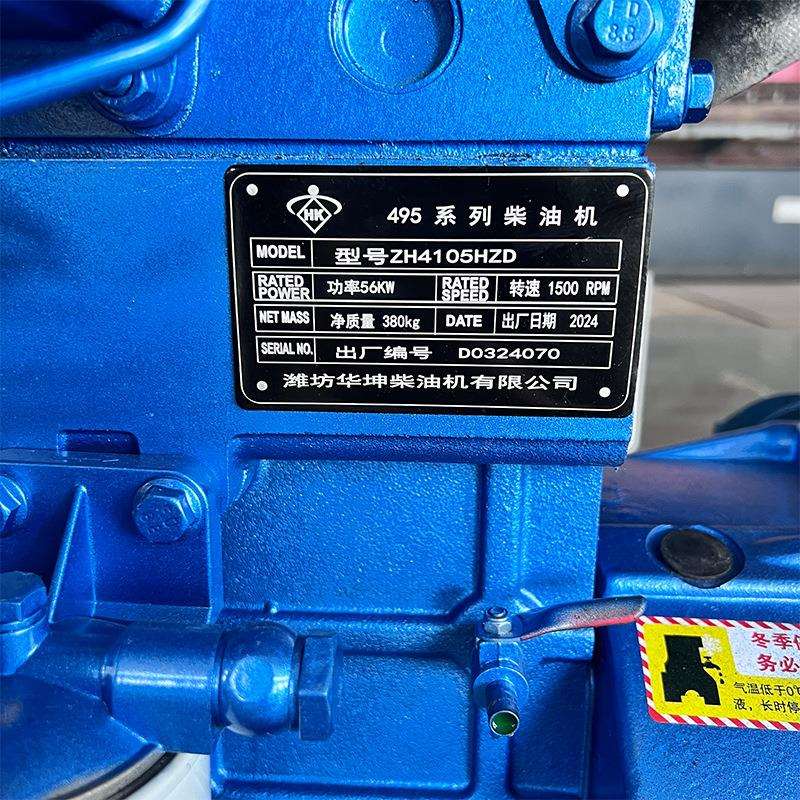 潍坊柴油发电机五十千瓦50/100/200KW实体工厂纯铜无刷发电机静音