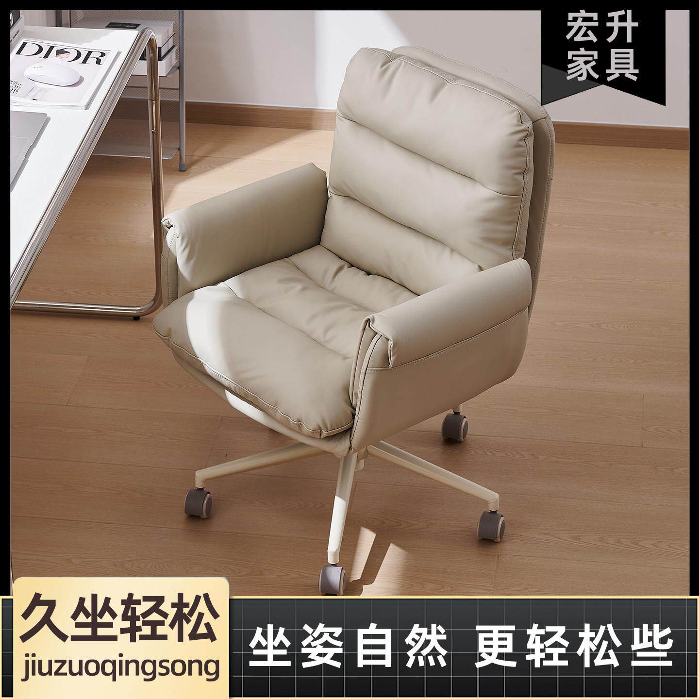 电脑椅家用久坐女生化妆椅办公写字椅子靠背椅舒适卧室宿舍书桌椅