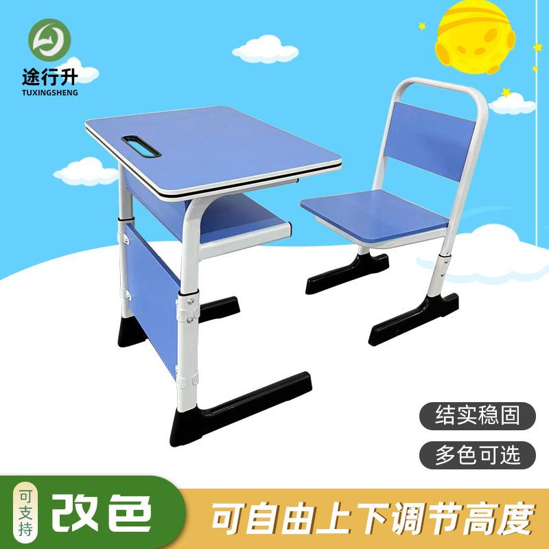 培训班课桌椅中小学生教室学校补习桌辅导班加厚塑料托管机构升降