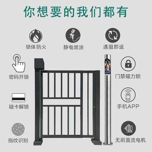 门口广告智能门禁系统刷卡识别小门指纹一体人脸人行小区电动通道