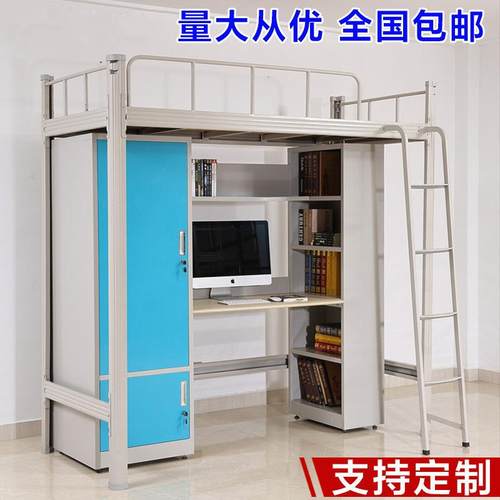 学生员工宿舍公寓床双层铁架带柜子加厚钢架高低铺组合上床下桌