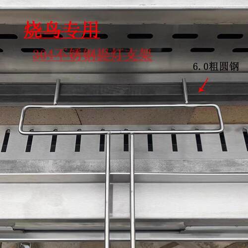 提灯架烧鸟炉烧烤炭烤鸡提灯架子不锈钢烧鸟店专提灯架烧鸟提灯架