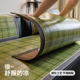 坐垫座垫夏季 专用凉席夏天2025沙发防滑盖布 新款 靠背沙发竹席新款
