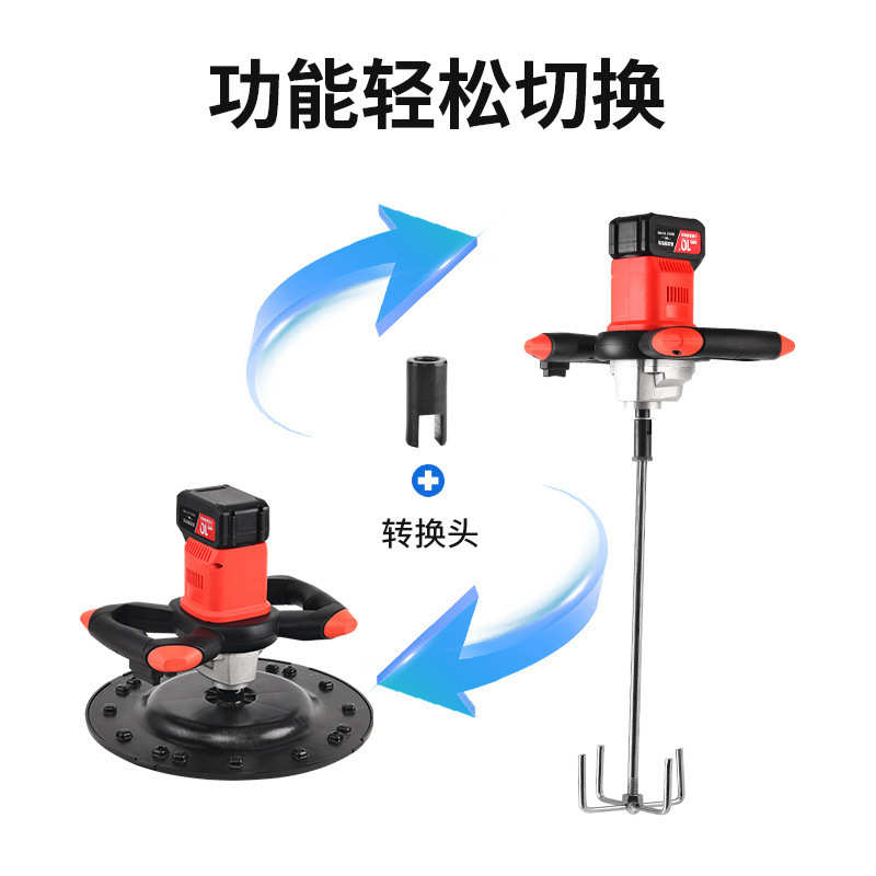 锂电抹光机混凝土路面电动搅拌机水泥抹灰收光墙壁抹墙机