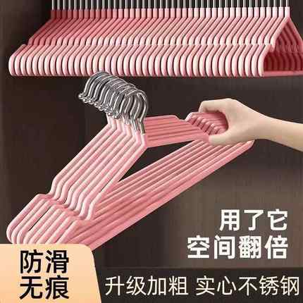 成人儿童衣架加粗加厚挂衣架家用耐用防滑晾加粗衣服架简易