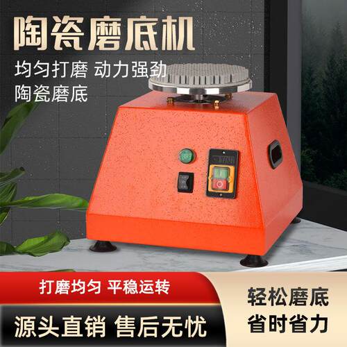 陶瓷磨底机陶艺打磨器抛光修补工具电动专业电磨机磨片陶艺打磨器