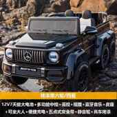 高档儿童电动车带轮遥控玩四具车可坐人越野汽男女车小孩宝宝童车