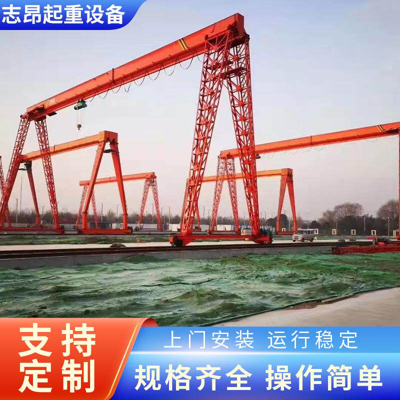 供应重庆龙门吊门式起重机行车龙门吊电动门式起重机遥控龙门吊