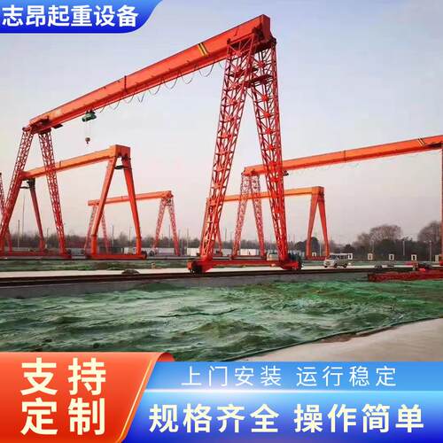 供应重庆龙门吊门式起重机行车龙门吊电动门式起重机遥控龙门吊