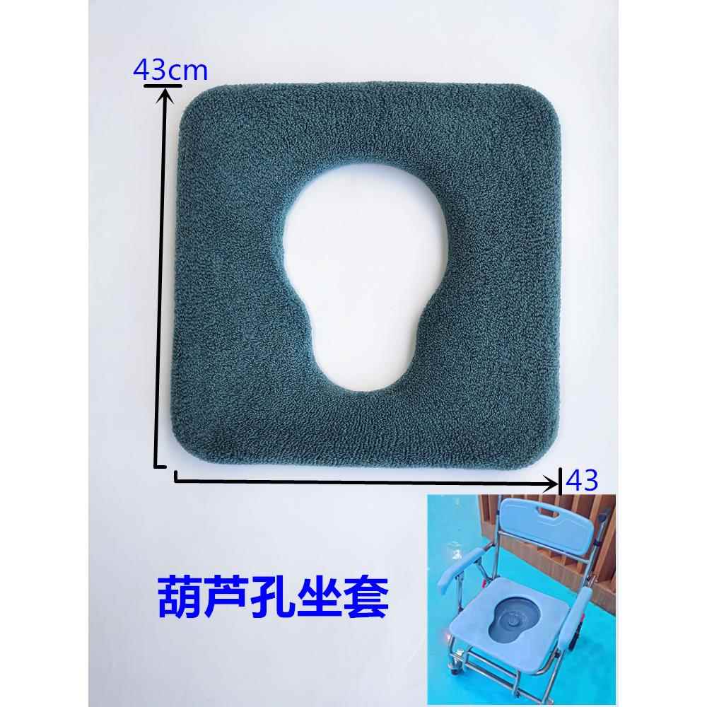 老人坐便椅垫冬加绒加厚四季通用卫生马桶坐垫套方型特大坐便凳套图片