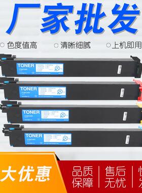 适用柯尼卡美能达TN210粉盒Konica Minolta Bizhub C250 C252墨粉