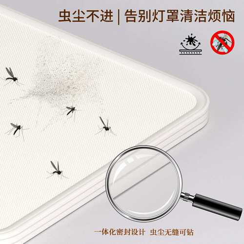 E谱D吸顶L灯智能控制房间灯书房灯新款中山灯具全光护眼卧QS-XDD-
