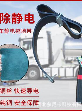 新国JT230-201标准拖油2罐标无品牌/车大货车导静电地带悬挂可调