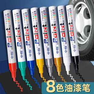 厂家中柏SP111油漆笔白色油性记号笔碑文补漆速干涂鸦绘画笔