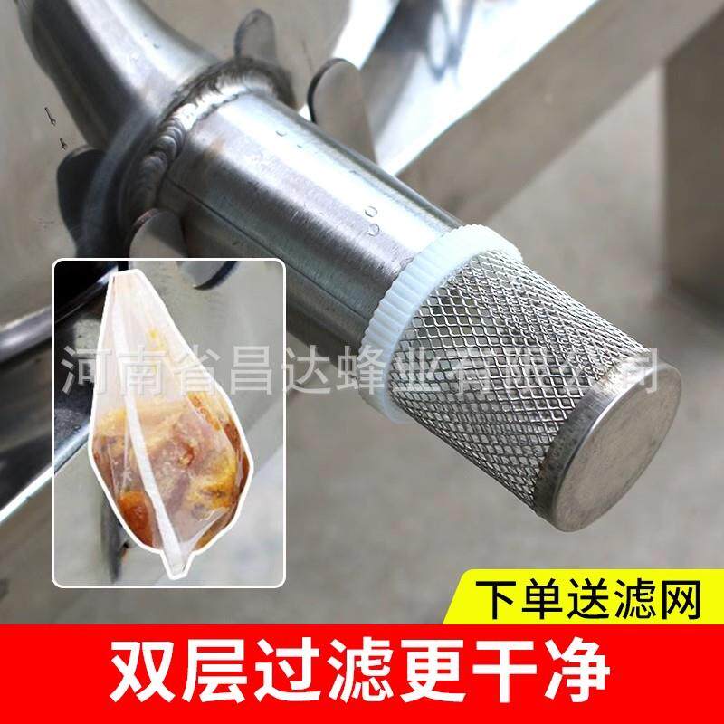 全封闭压蜜机不锈钢小型家用手动榨蜂蜜机土蜂蜂糖压榨机送过滤网