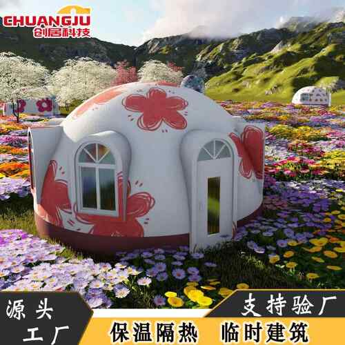 厂家EPS模块集成房屋装配式活动房景区星空房民宿装配式酒店房屋