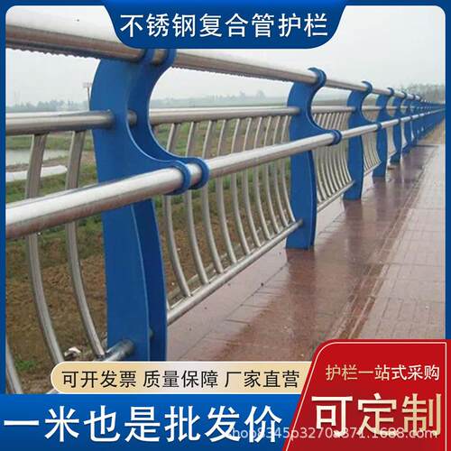 不锈钢复合管护栏桥梁防撞河道景观护栏天桥隔离防护栏杆生产加工