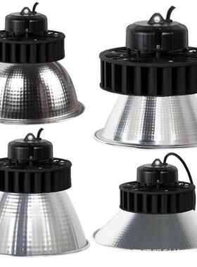 led工矿灯外壳，LED50W100W150W200W250瓦优质工矿灯3030套件