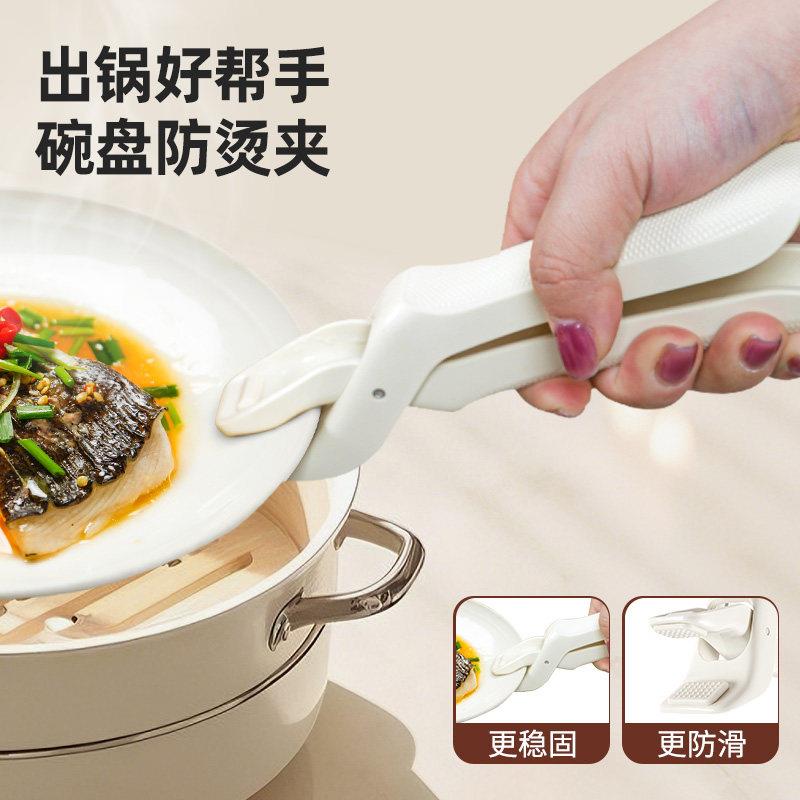 日本家之物语厨房防烫夹家用防滑夹子烤盘蒸菜夹碗器取碗隔热神器