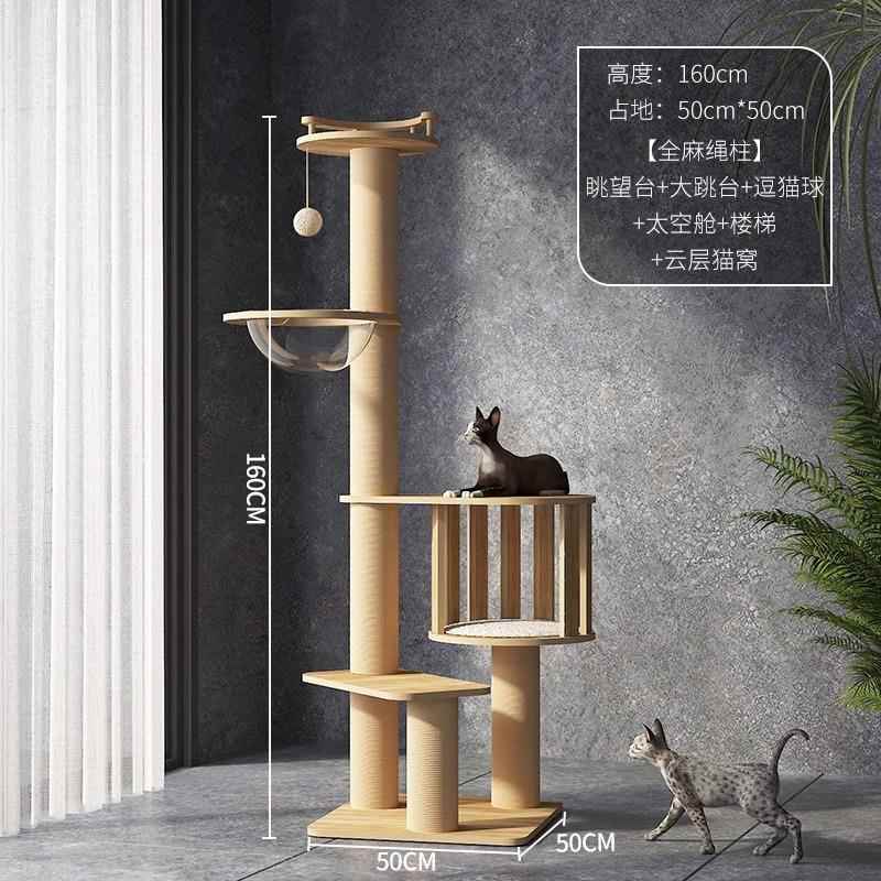 正品猫爬架猫窝猫树一猫天架体猫抓架通木柱太空舱猫咪用品大全实