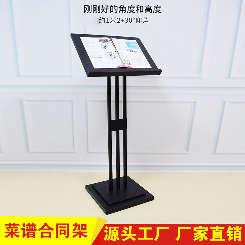 售楼部广告牌菜谱架翻页展示架合同公示架资料架菜单架立式水牌