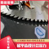 18寸切铝合金锯片铝型材切割锯4片50铝切割铝门窗双头锯78切机