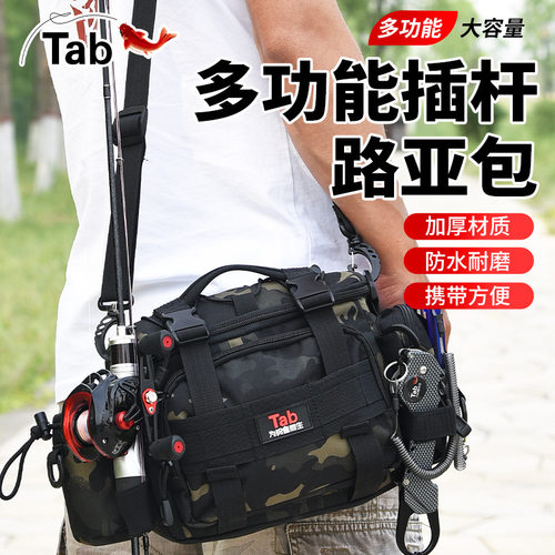 Tab斜挎包路亚腰包车载应急包