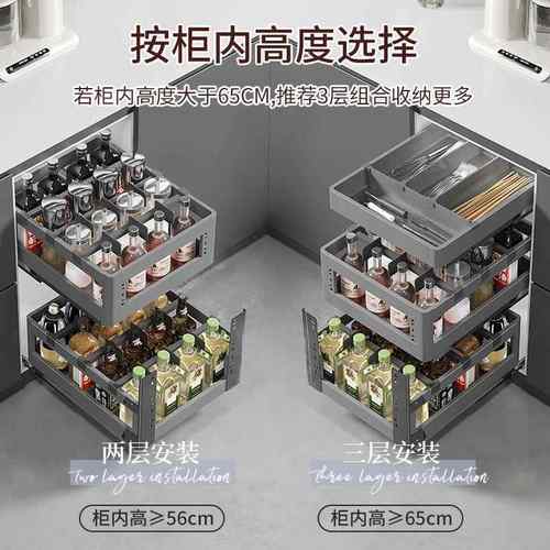 内置抽拉式味拉篮抽屉双层柜体67橱柜厨拉篮04调不锈钢式调料房盒