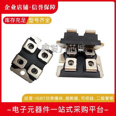 APT2X61D40J APT2X61D60J 61D100J 61D120J 61DC60J快恢复二极管