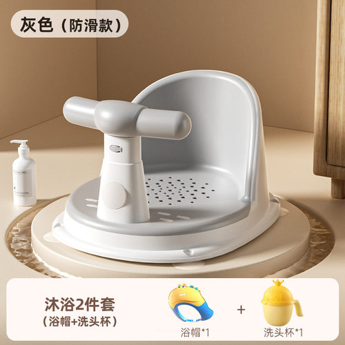 婴儿洗澡座椅宝宝儿童可坐婴儿洗澡神器浴盆防滑座椅浴凳可坐简约