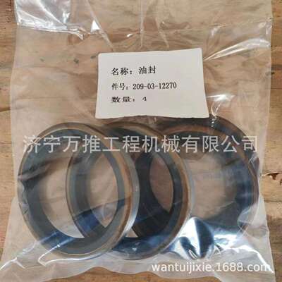 供应推土机配件D85D155密封油封17A-50-11140