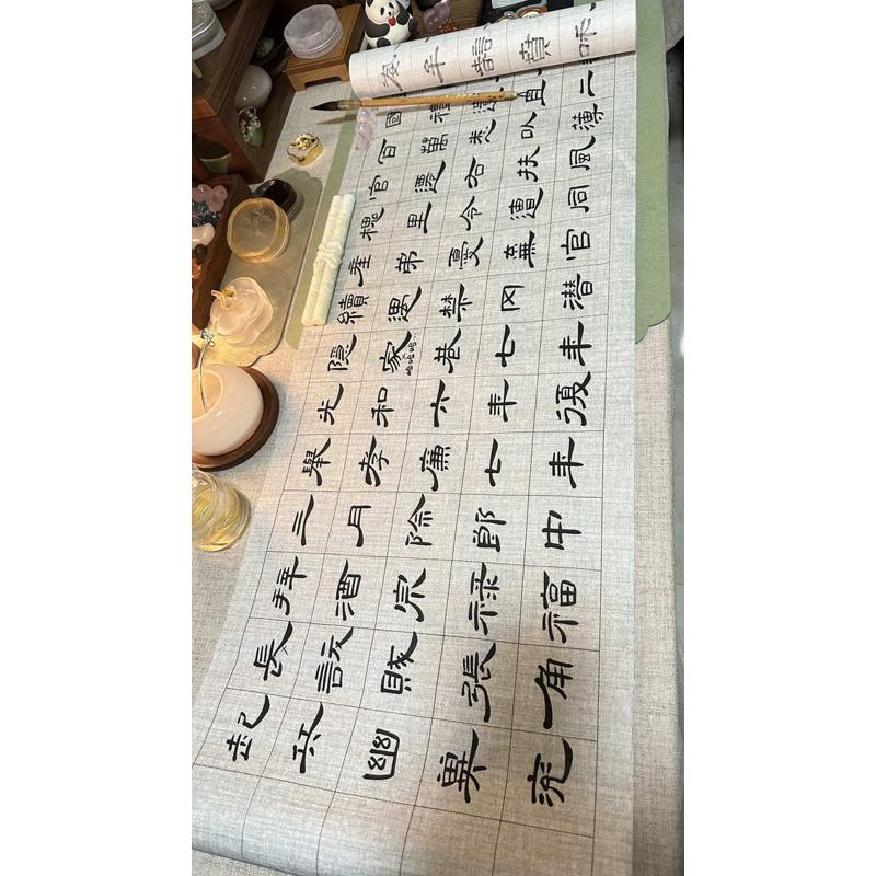 长卷纸 加厚半生半熟小方格书法专用作品纸整张格子毛笔国画宣纸