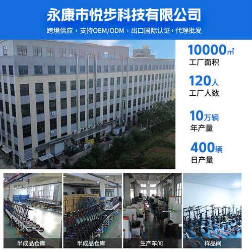 新款直销工厂直供小型代步车成人便携8英寸带APP折叠电动滑板车海