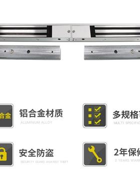 280280KG双KG磁锁双门明装磁力锁玻璃门力电禁磁锁卡刷锁