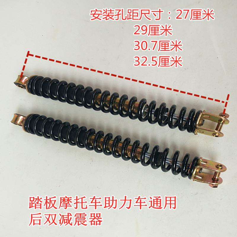 踏板摩托车助力车GY6125T迅鹰尚领DIO迪奥佳颖雨钻后双减震器后叉