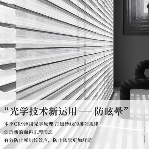 防眩晕香格里拉窗帘柔纱百叶卷帘遮光客厅卧室阳台办公室免打孔