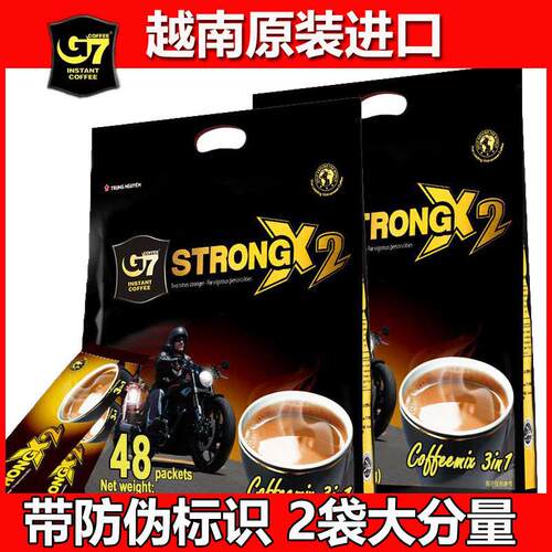 越南进口中原G7 X2浓醇咖啡3合1速溶1200g三合一香浓咖啡粉2袋