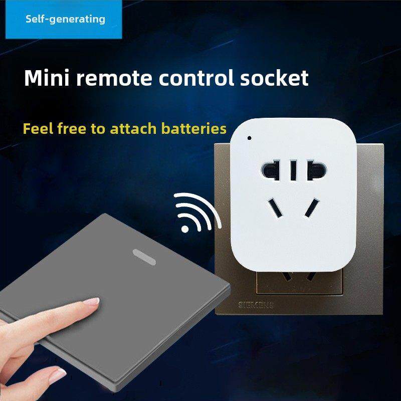 厨房食物垃圾处理器遥控开关爱适易食物家用粉碎机无线开关免电池