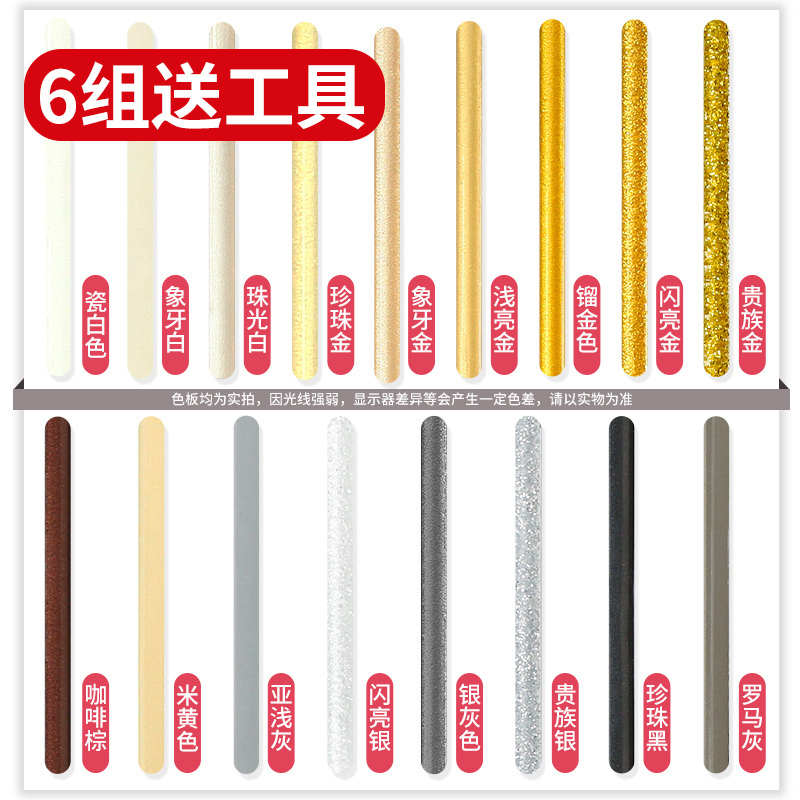 牵牛工匠填缝剂瓷砖美缝剂瓷砖地砖专用防水品牌施工工具瓷缝