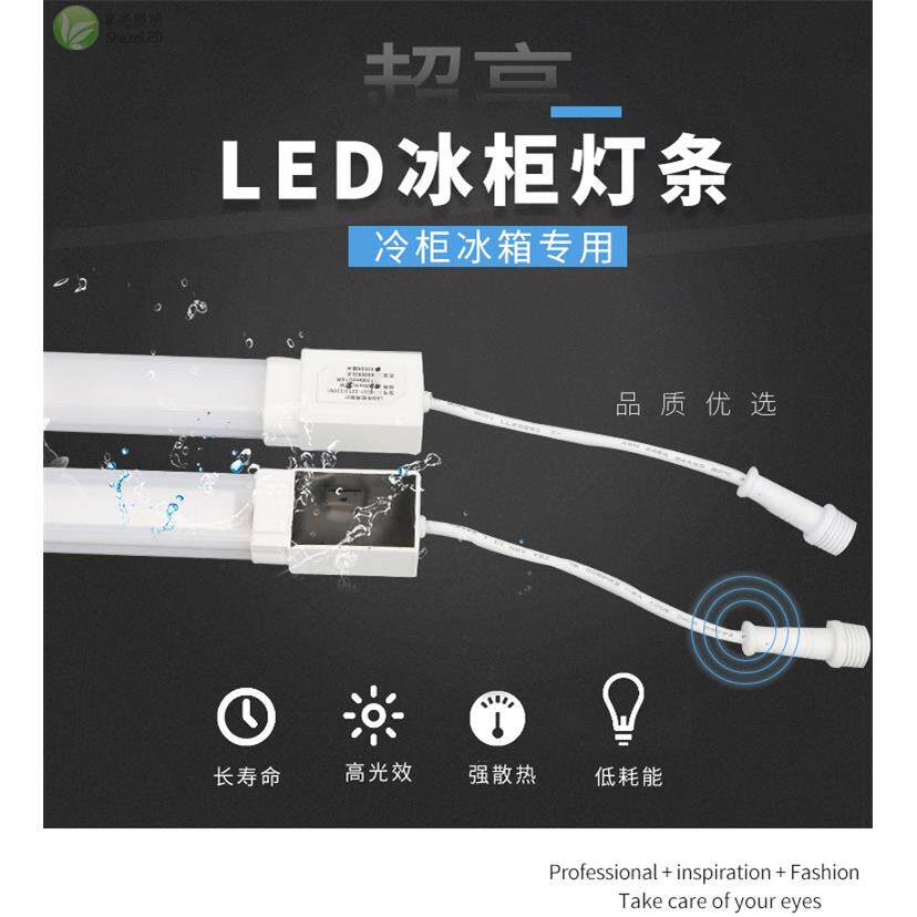 超亮led冷柜照明灯冰柜灯管专用防水展示柜灯条led灯220V工厂直销